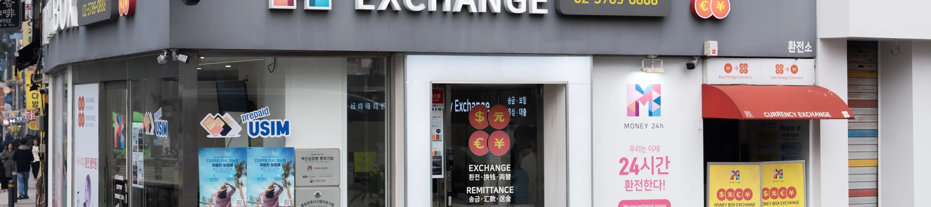 Money Box 明洞总店